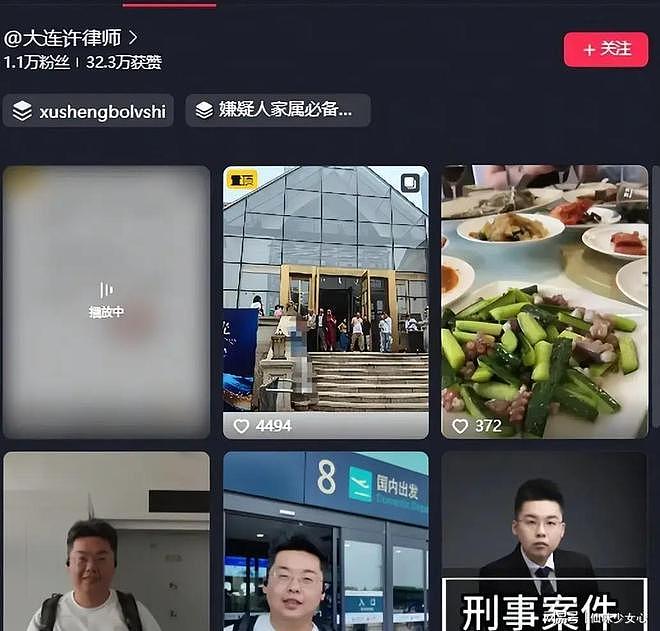4.6万婚宴上预制菜、提前清场后续：新郎身份曝光，踢到铁板了（组图） - 9