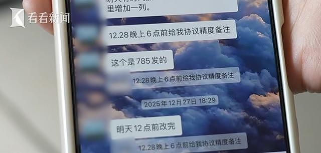 37岁工程师连续140天高强度工作后猝死 公司称“周末不算工伤”(组图) - 3