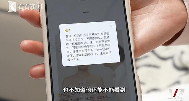 37岁工程师连续140天高强度工作后猝死 公司称“周末不算工伤”(组图) - 5