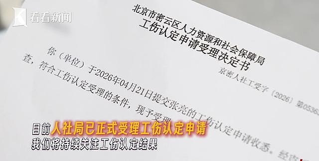 37岁工程师连续140天高强度工作后猝死 公司称“周末不算工伤”(组图) - 6