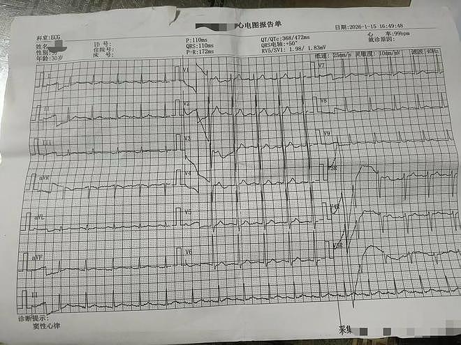 37岁工程师连续140天高强度工作后猝死 公司称“周末不算工伤”(组图) - 8