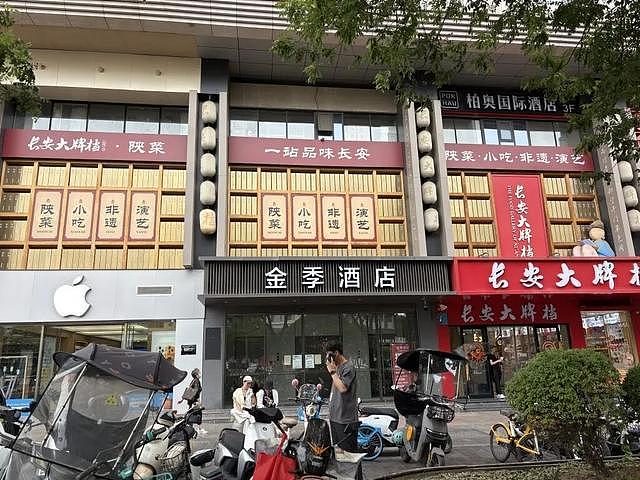 查封的 “全季酒店” 被改成 “金季酒店”,罚款30万也拒不停业(组图) - 1
