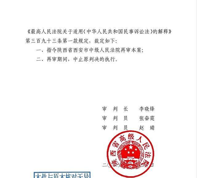 查封的 “全季酒店” 被改成 “金季酒店”,罚款30万也拒不停业(组图) - 3