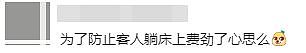 无印良品模特集体发疯，全网玩梗笑不活了（组图） - 10