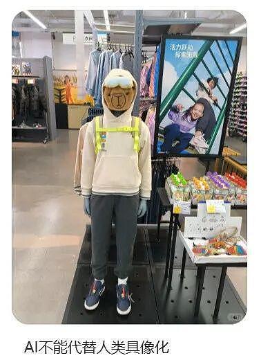 无印良品模特集体发疯，全网玩梗笑不活了（组图） - 32