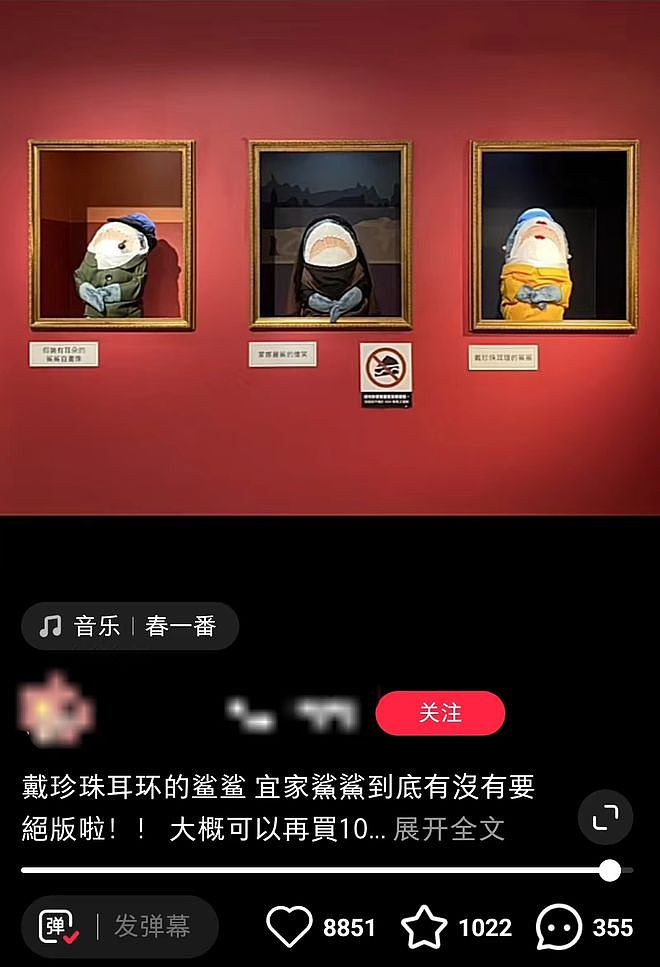 无印良品模特集体发疯，全网玩梗笑不活了（组图） - 33
