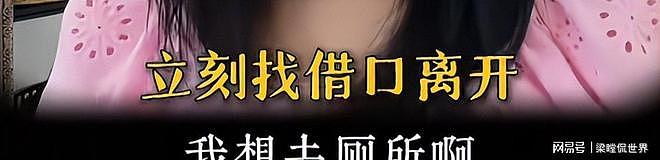 陪睡陪玩只是开胃菜！女星自曝55岁被潜规则，拒绝后无戏可拍（组图） - 4