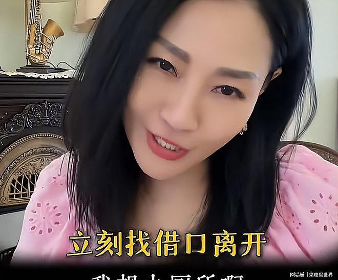 陪睡陪玩只是开胃菜！女星自曝55岁被潜规则，拒绝后无戏可拍（组图） - 5
