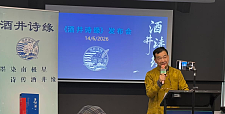 登台朗诵真性情，诗人兴会更无前，《酒井诗缘》举行别开生面新书发布会（组图）