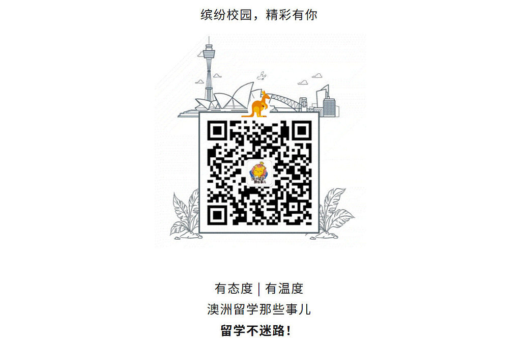 【院校政策更新】 UNSW College 6月新规:预录取回归、GPA要求变了、还有一笔新费用! - 7