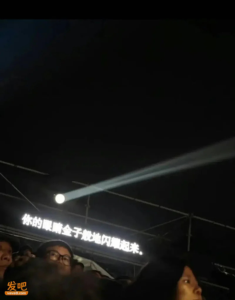 周冬雨、段奕宏和陈明昊被骂上热搜…… - 4