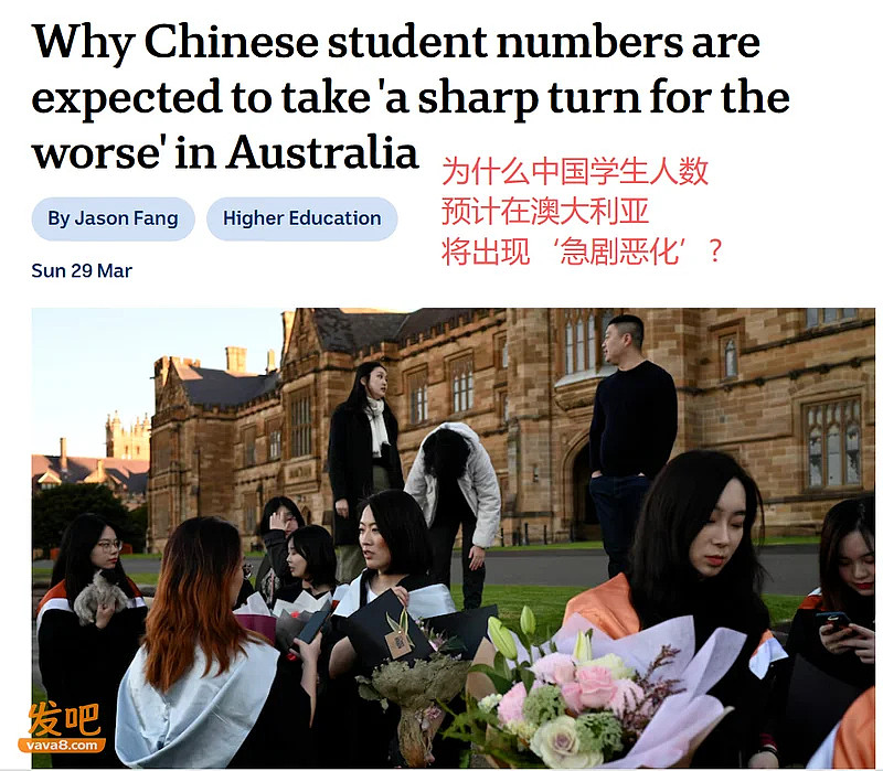 中国留学生大规模逃离澳洲:学费飙升与移民政策收紧双重打击(组图) - 1