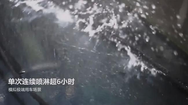 淋雨6小时也值得炫耀?中国厂商发布宣传视频翻车! 网友:就很迷惑(组图) - 1