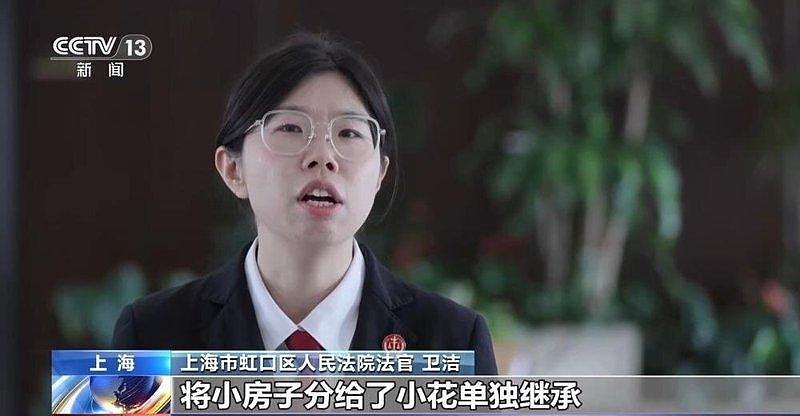 上海13岁女孩被大伯跨海提告争房产,法院判了…(图) - 1