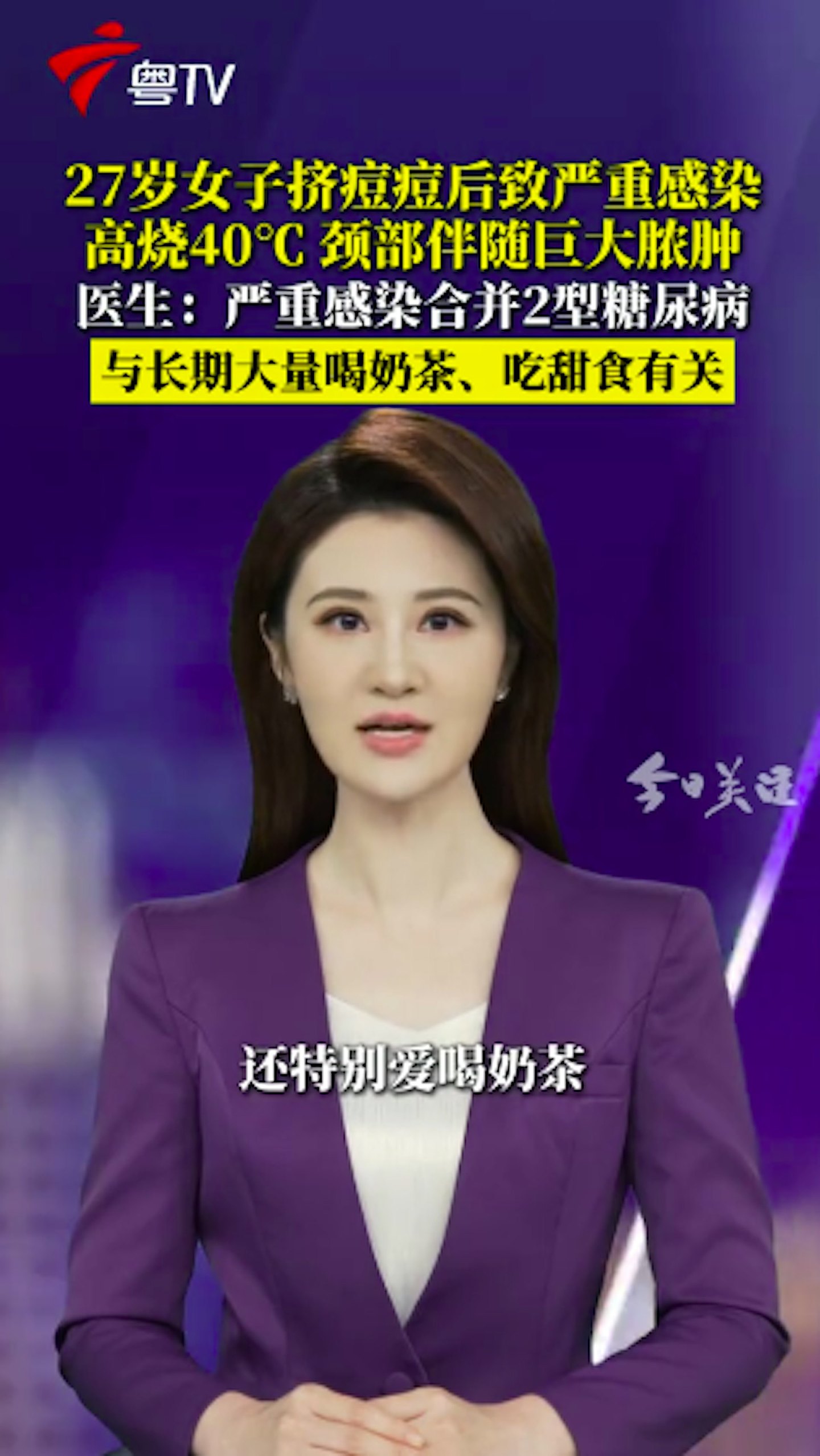 深圳女子日饮四杯奶茶,血液变乳白色!送ICU换血三次才保命(组图) - 6