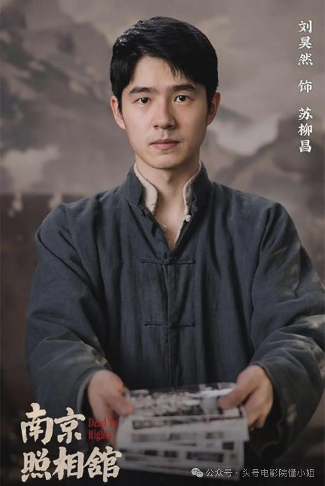 内娱真的变天了！以前顶流片酬上亿，现在百亿影帝刘昊然求工作 - 6