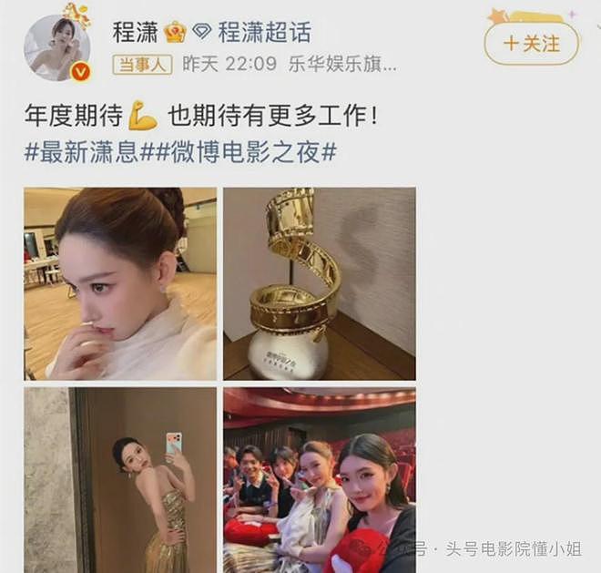 内娱真的变天了！以前顶流片酬上亿，现在百亿影帝刘昊然求工作 - 19