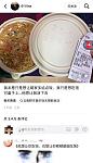 失业男外卖备注求多给饭，老板暖心回应“来当学徒”获赞236万（组图）