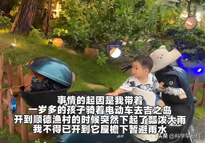 宝妈带娃避雨被保安撵：本地人爆料，不是第一次，商家生意恐要黄（组图） - 6