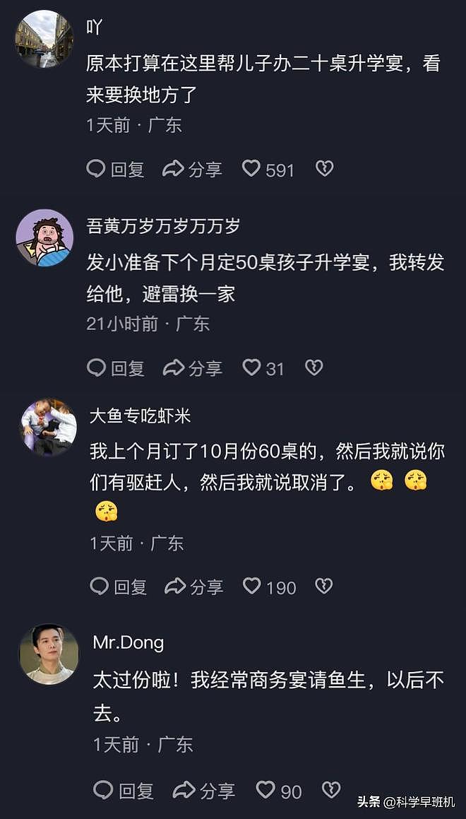宝妈带娃避雨被保安撵：本地人爆料，不是第一次，商家生意恐要黄（组图） - 11