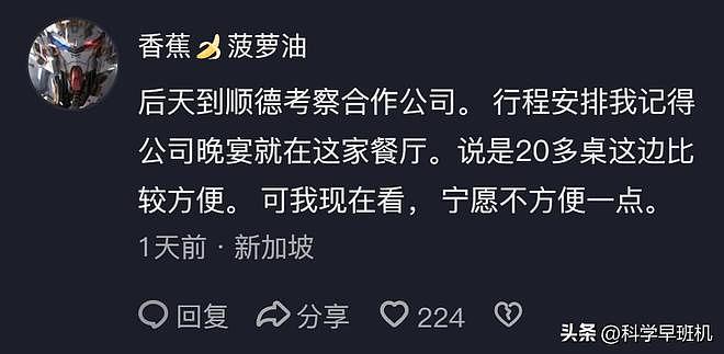 宝妈带娃避雨被保安撵：本地人爆料，不是第一次，商家生意恐要黄（组图） - 12