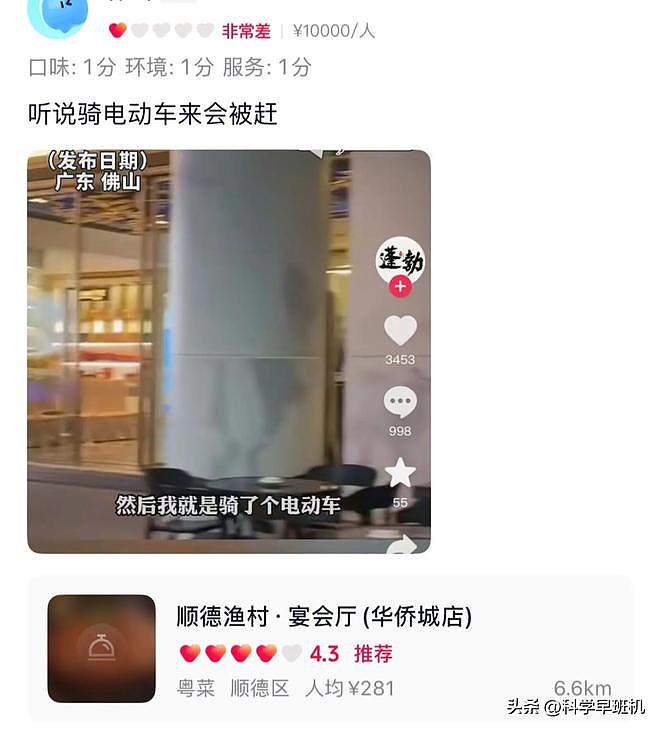 宝妈带娃避雨被保安撵：本地人爆料，不是第一次，商家生意恐要黄（组图） - 14