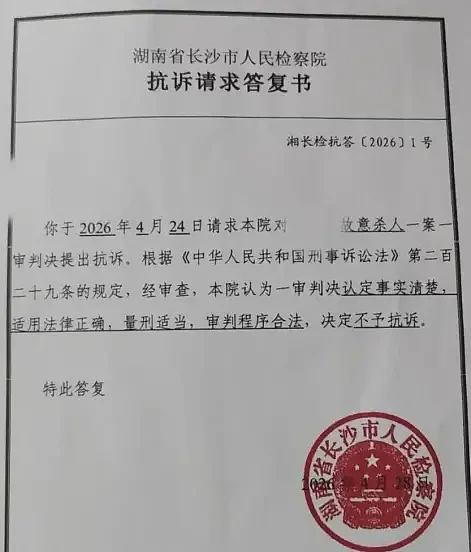 女子外出彻夜未归，次日被发现死在情夫车里（组图） - 2