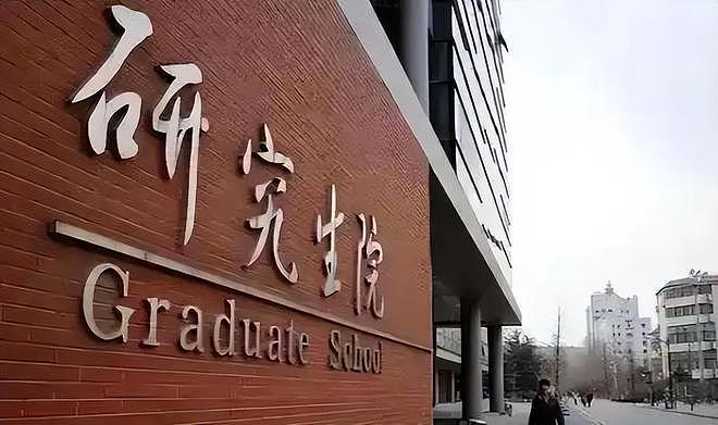 “抱歉,我们只看第一学历”,985硕士求职被拒:研究生白考了(组图) - 5