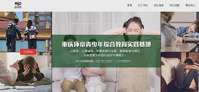 23岁双胞胎被强行拖进戒网瘾机构，哥哥自述：遭暴力虐打，被迫吃肥皂（组图） - 1