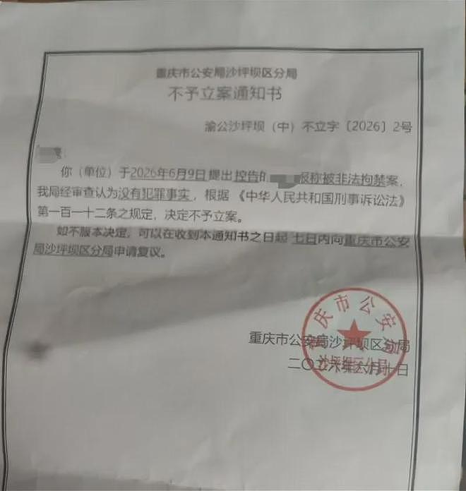 23岁双胞胎被强行拖进戒网瘾机构，哥哥自述：遭暴力虐打，被迫吃肥皂（组图） - 4