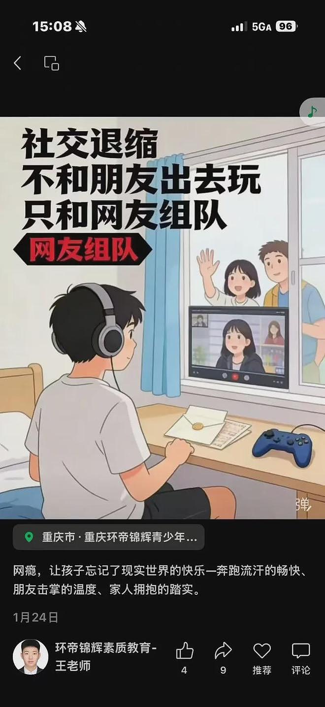 23岁双胞胎被强行拖进戒网瘾机构，哥哥自述：遭暴力虐打，被迫吃肥皂（组图） - 8