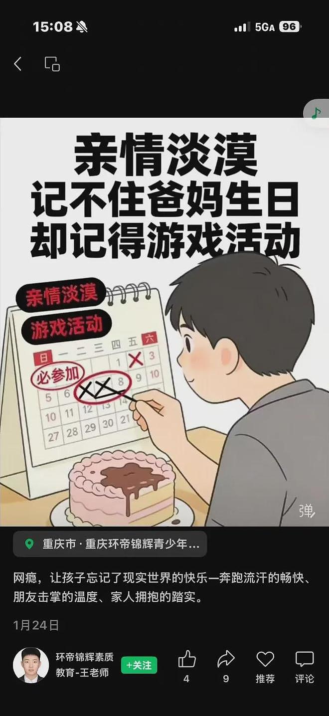23岁双胞胎被强行拖进戒网瘾机构，哥哥自述：遭暴力虐打，被迫吃肥皂（组图） - 9