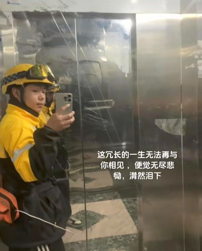 20岁外卖小哥勇救落水父子牺牲,生前心愿为父买车令人泪目(组图) - 4