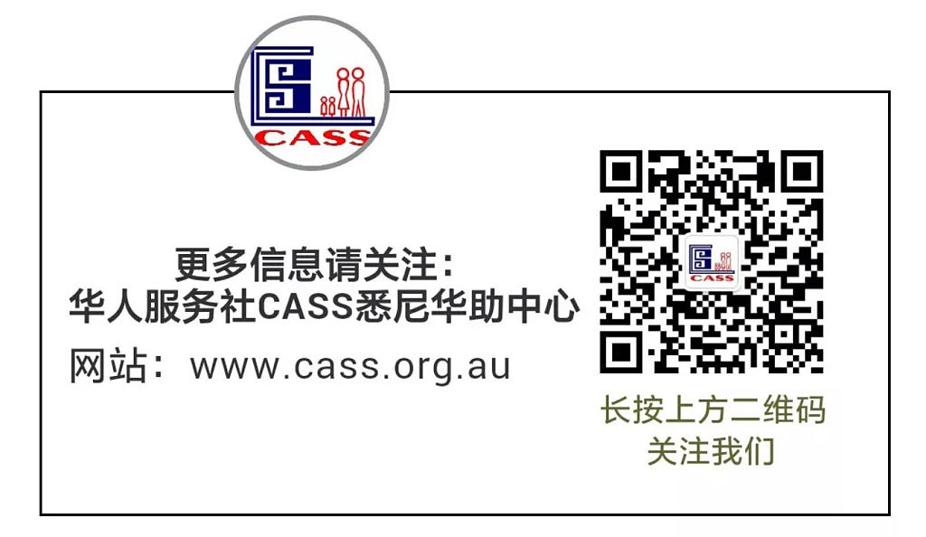 澳洲推太阳能共享优惠计划！新州7月起可申请午间3小时免费用电（组图） - 6