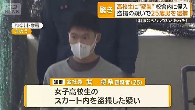日本高中连曝丑闻!老师与女生多次校内性交,另一老师偷拍36名学生裸照(组图) - 4