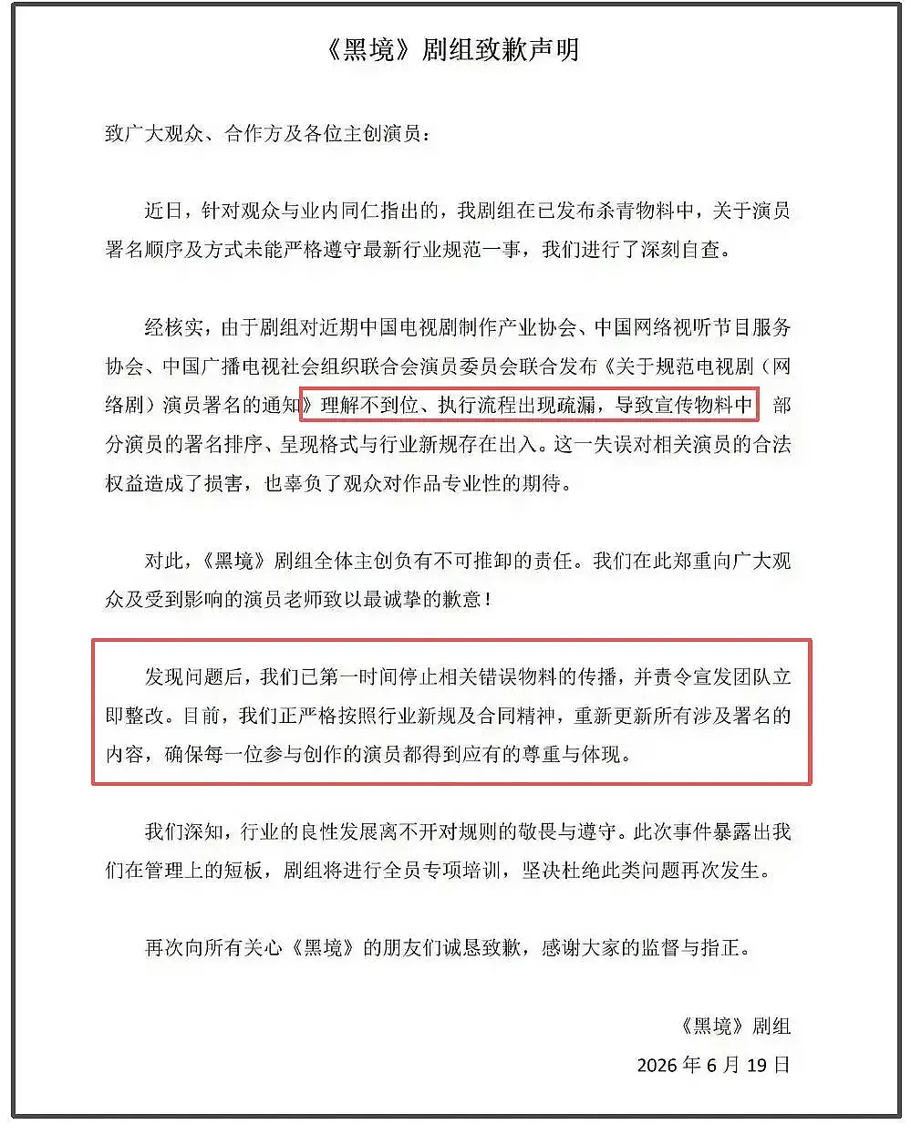 张凯丽被骂到关评！星二代女儿也受连累.... - 4