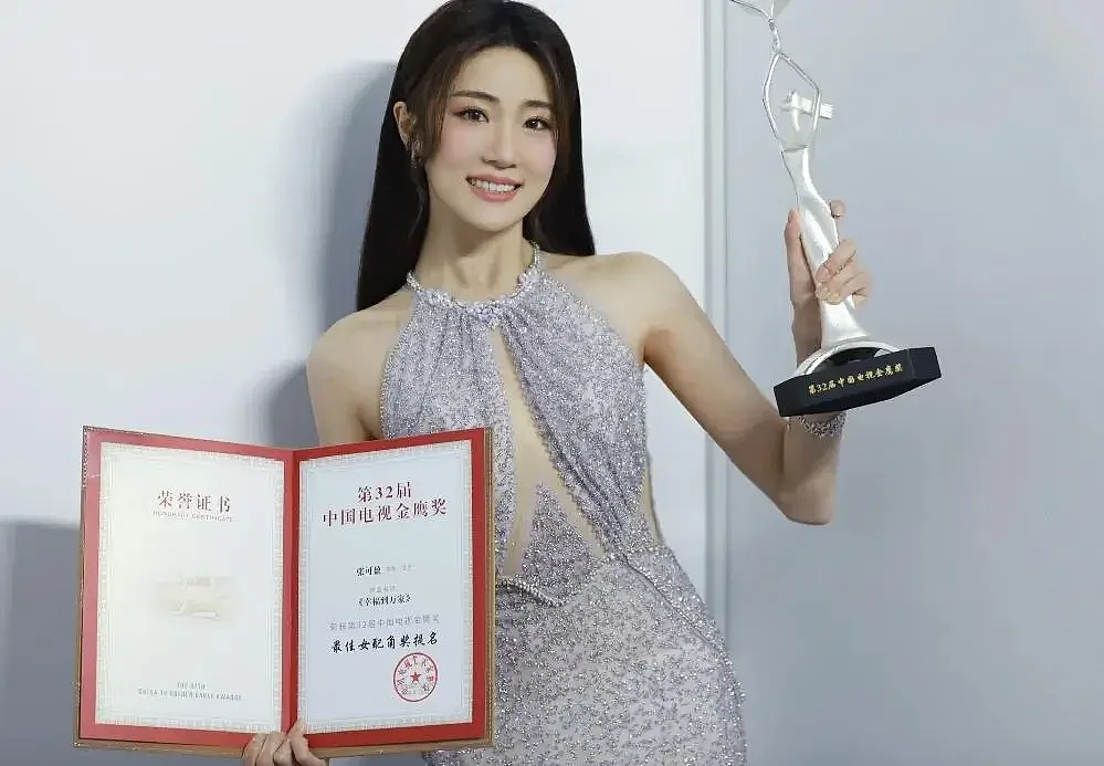 张凯丽被骂到关评！星二代女儿也受连累.... - 17