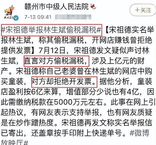 林生斌现状:定居澳洲富人区,如今儿女双全,妻子是之前公司员工 - 15