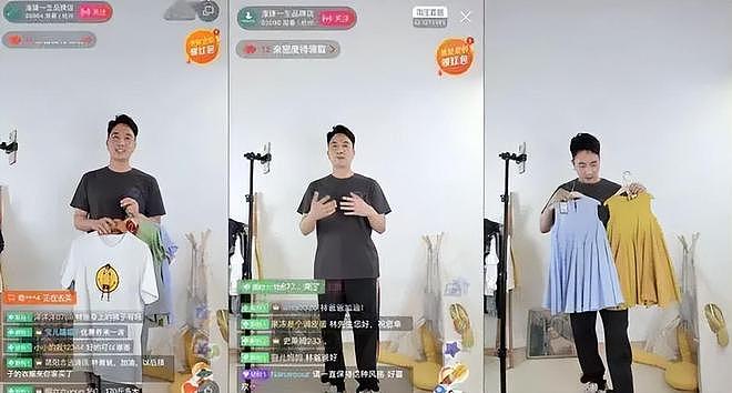 林生斌现状:定居澳洲富人区,如今儿女双全,妻子是之前公司员工 - 16
