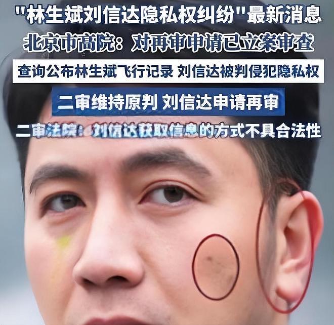 林生斌现状:定居澳洲富人区,如今儿女双全,妻子是之前公司员工 - 18