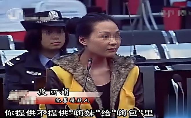 “天上人间”段丽娟被判死刑,死前咆哮:下辈子还敢这么活 - 3