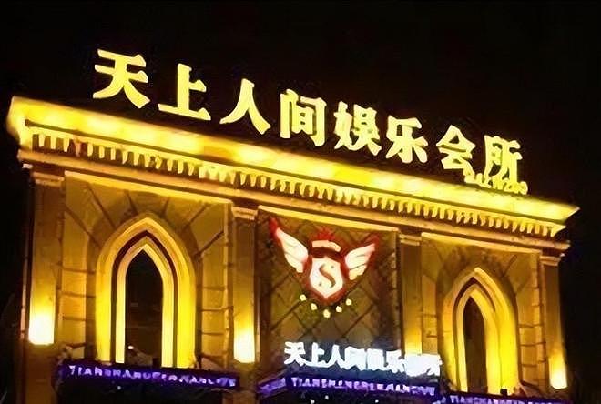“天上人间”段丽娟被判死刑,死前咆哮:下辈子还敢这么活 - 9