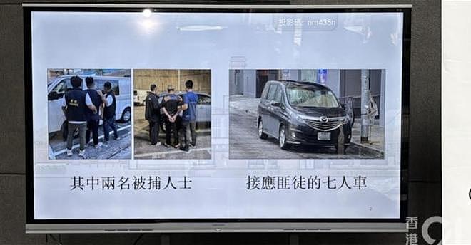 6·18香港机场抢金案，7人被捕，仍有人在逃，金条未寻回 - 2