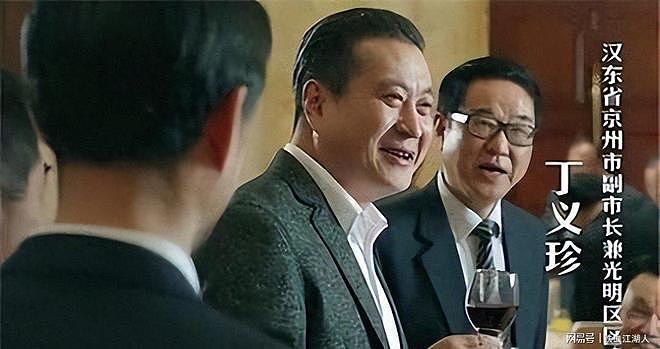 建国后外逃级别最高的贪官！至今未落网，23年来逃跑方式仍是谜 - 1