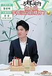 董宇辉扛不住了！直播间宣称因身体不适，决定取消6月公开活动