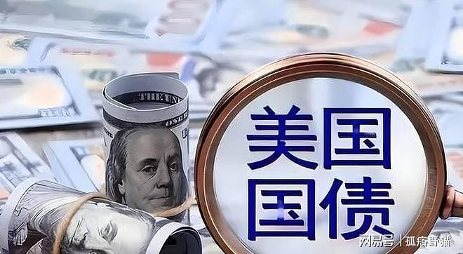 特朗普宣布年内再访华,高市政府天塌了:中美这盘棋日本只是棋子 - 6