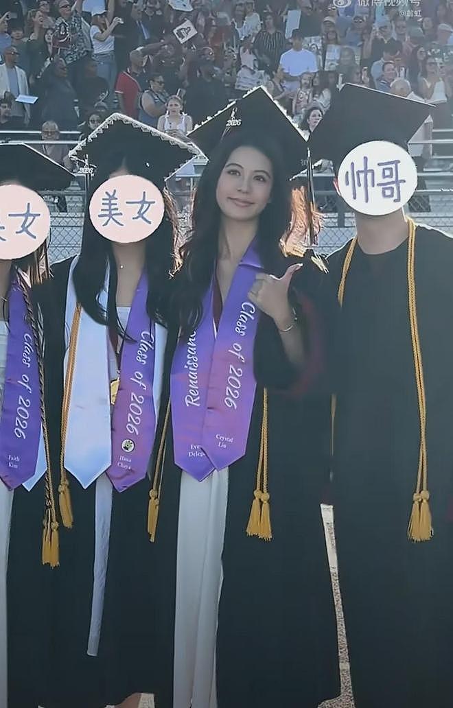 最美星二代、翁虹女儿高分毕业,身披非遗云肩惊艳海外毕业典礼 - 7