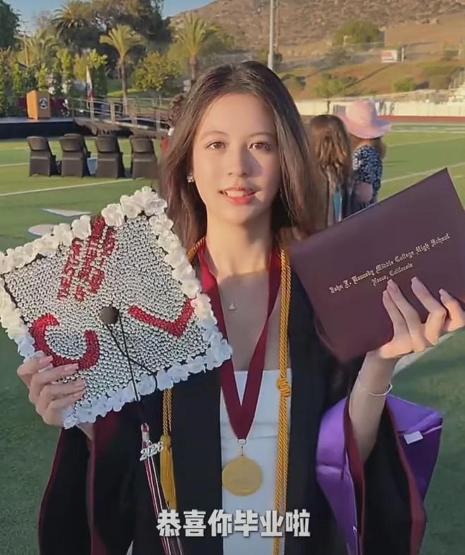 最美星二代、翁虹女儿高分毕业,身披非遗云肩惊艳海外毕业典礼 - 11