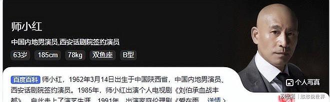 美籍华人回国捞金遭驱逐,52岁活成笑话 - 11
