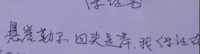 他是身高1.34米的亿万富翁,每月给妻子2万,依然被她害了 - 9